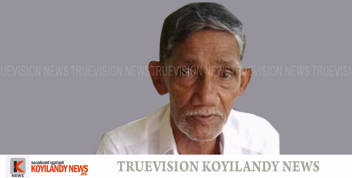 കൊയിലാണ്ടി ബീച്ച് റോഡില്‍ കാരക്കാട്ട് വളപ്പില്‍ അലി അന്തരിച്ചു 