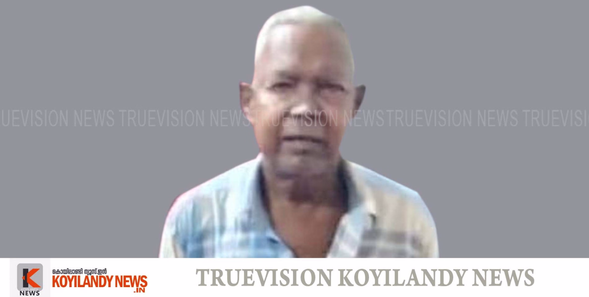 കൊയിലാണ്ടി അരങ്ങാടത്ത് ചാലില്‍ പറമ്പില്‍ പരീക്കണ്ടി ഹംസ അന്തരിച്ചു 