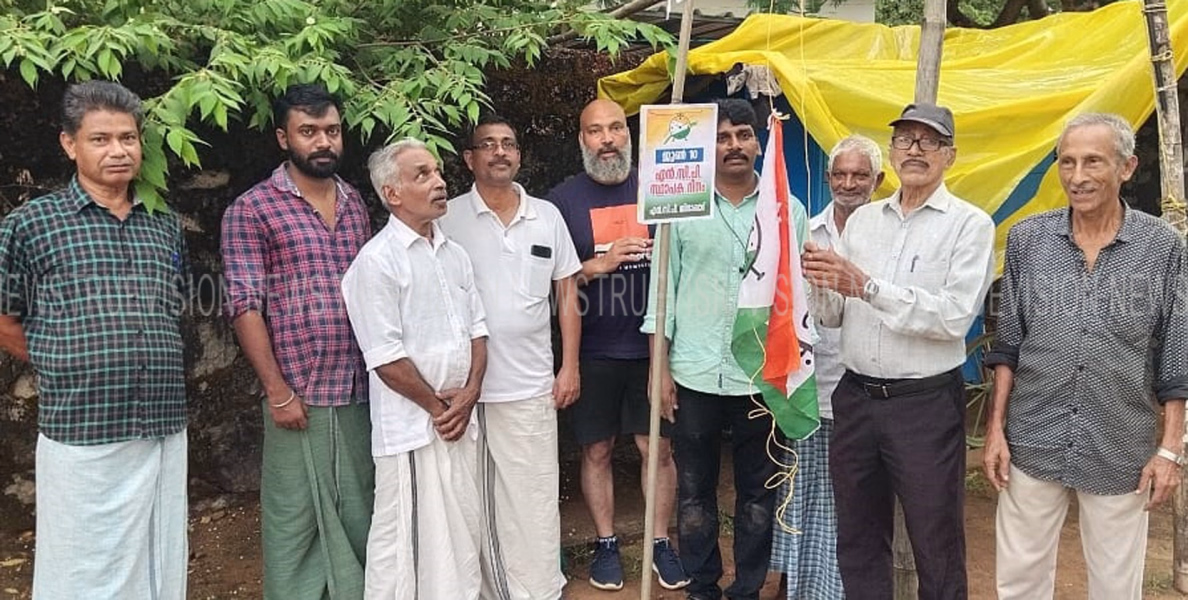 പയ്യോളിയില്‍ എന്‍സിപി സ്ഥാപക ദിനം ആചരിച്ചു 