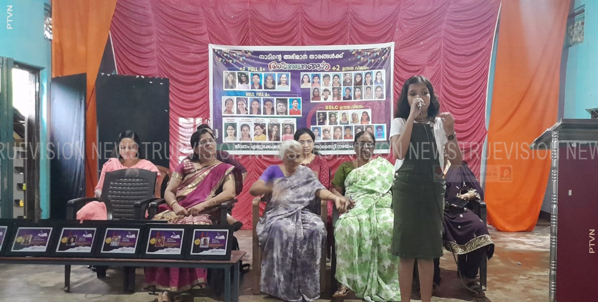 നരയംകുളം ജീവനം എജ്യുക്കേഷണല്‍ ആന്റ് ചാരിറ്റബിള്‍ സൊസൈറ്റി പ്രതിഭാ സംഗമം സംഘടിപ്പിച്ചു