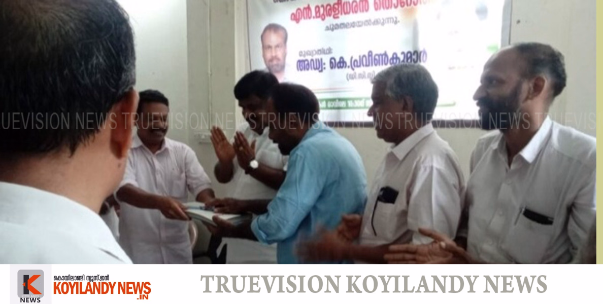 കൊയിലാണ്ടി ബ്ലോക്ക് കോണ്‍ഗ്രസ് പ്രസിഡന്റായി എന്‍. മുരളി തൊറോത്ത് ചുമതലയേറ്റു