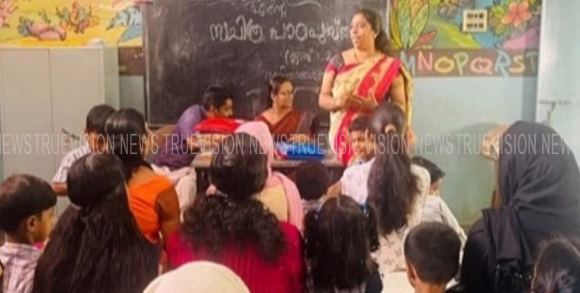 രക്ഷിതാക്കള്‍ക്കായി പഠനോപകരണ നിര്‍മ്മാണ ശില്പശാലയുമായി ചീക്കിലോട് എയുപി സ്‌കൂള്‍ 