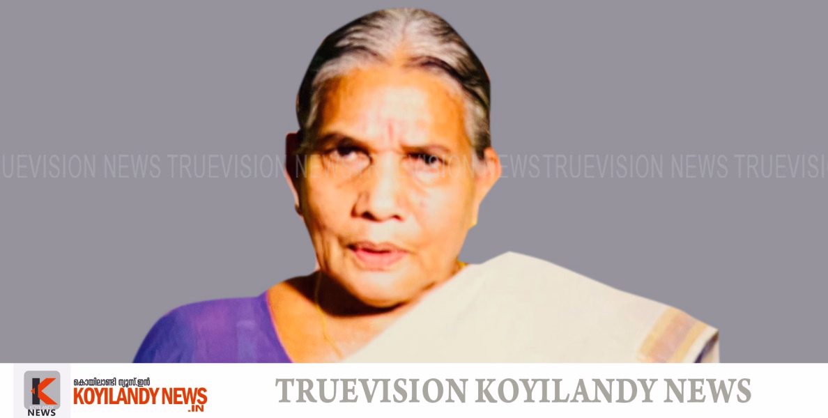 പൊയില്‍ക്കാവ് വലിയ പറമ്പില്‍ നാരായണി(74) അന്തരിച്ചു
