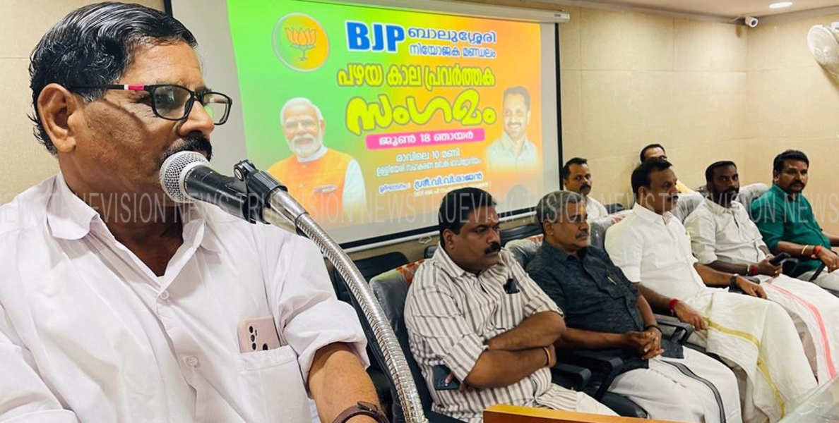ഒമ്പതാം വാര്‍ഷികാഘോഷത്തിന്റെ നിറവില്‍ നരേന്ദ്രമോദി സര്‍ക്കാര്‍; ആഘോഷത്തിന്റെ ഭാഗമായി ഉള്ളിയേരിയില്‍ പഴയകാല ബിജെപി പ്രവര്‍ത്തകര്‍ ഒത്തുകൂടി 