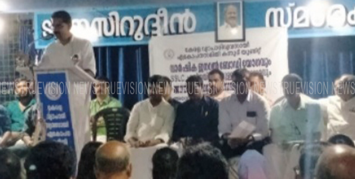 അംശാദായം പലിശസഹിതം തിരിച്ചു നല്‍കണം; സര്‍ക്കാരിനോട് പ്രമേയം അവതരിപ്പിച്ച് വ്യാപാരി വ്യവസായി ഏകോപന സമിതി 
