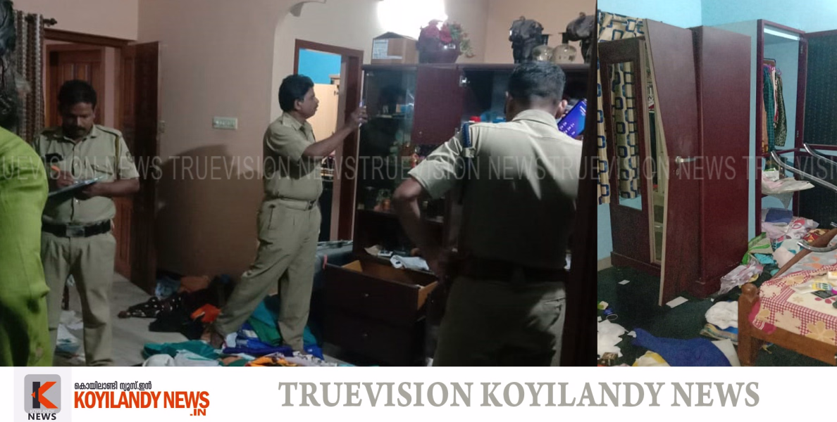 പട്ടാപകല്‍ പൂക്കാട് വീട് കുത്തി തുറന്ന് മോഷണം 