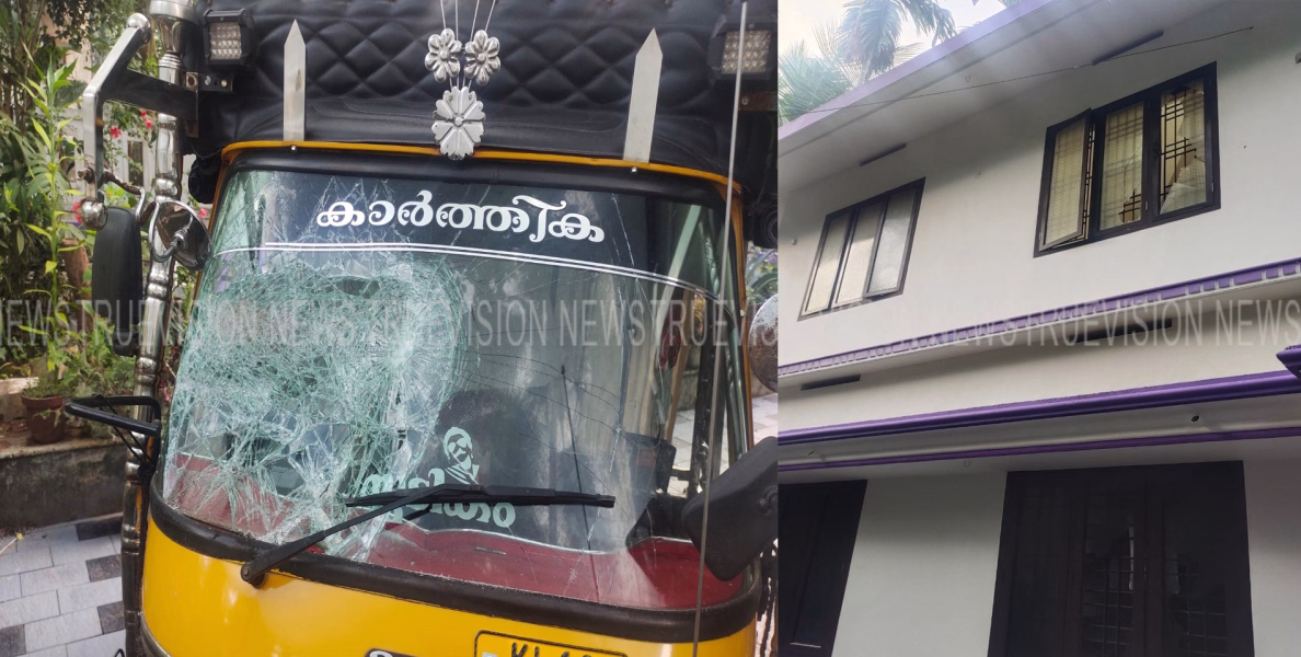 ഉള്ള്യേരിയില്‍ മുന്‍ ജനപ്രതിനിധിയുടെ വീടിനു നേരെ ആക്രമണം 