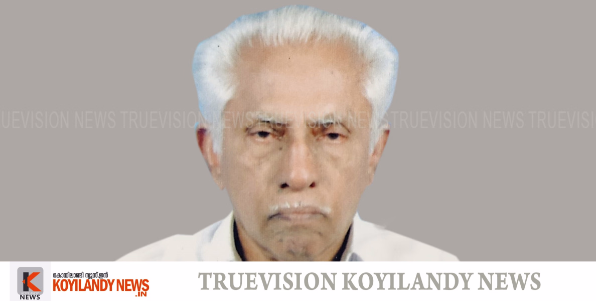 കൊല്ലം യുപി സ്‌കൂള്‍ മുന്‍ പ്രധാന അധ്യാപകന്‍ ചോയ്യാട്ടില്‍ ഗോപാലന്‍ അന്തരിച്ചു 