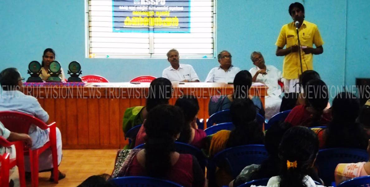 കെഎസ്എസ്പിയു മൊടക്കല്ലൂര്‍ യൂണിറ്റ് കണ്‍വെന്‍ഷന്‍ സംഘടിപ്പിച്ചു 