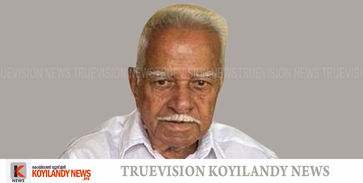 കൊയിലാണ്ടി കുറുവങ്ങാട് വടേക്കര മാധവന്‍ നായര്‍ അന്തരിച്ചു