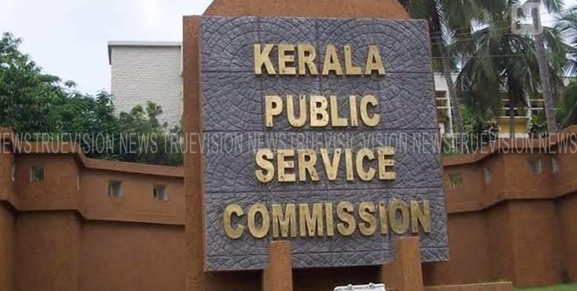 # Notification l പി എസ് സി അറിയിപ്പ് 