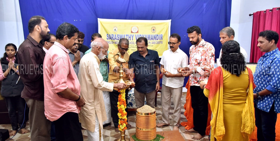 #Nanmanda l നൃത്ത സംഗീത കളരി കരാട്ടേ ക്ലാസുകള്‍ക്ക് നന്മണ്ട സരസ്വതി വിദ്യാമന്ദിര്‍ ഇംഗ്ലീഷ് മീഡിയം ഹൈസ്‌കൂളില്‍ ആരംഭം