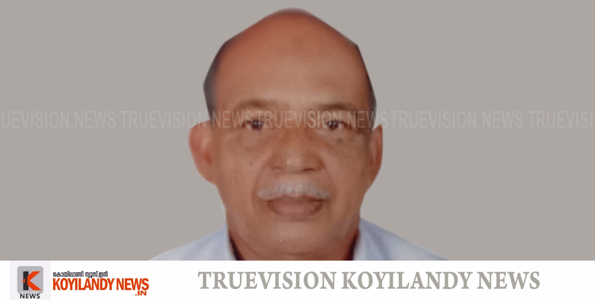 #Death l മൂടാടി ഹില്‍ബസാറിലെ സാമൂഹ്യ രാഷ്ട്രീയ രംഗത്തെ സജീവ സാന്നിധ്യമായിരുന്ന കൊടക്കാട്ട് അബ്ദുള്ള അന്തരിച്ചു