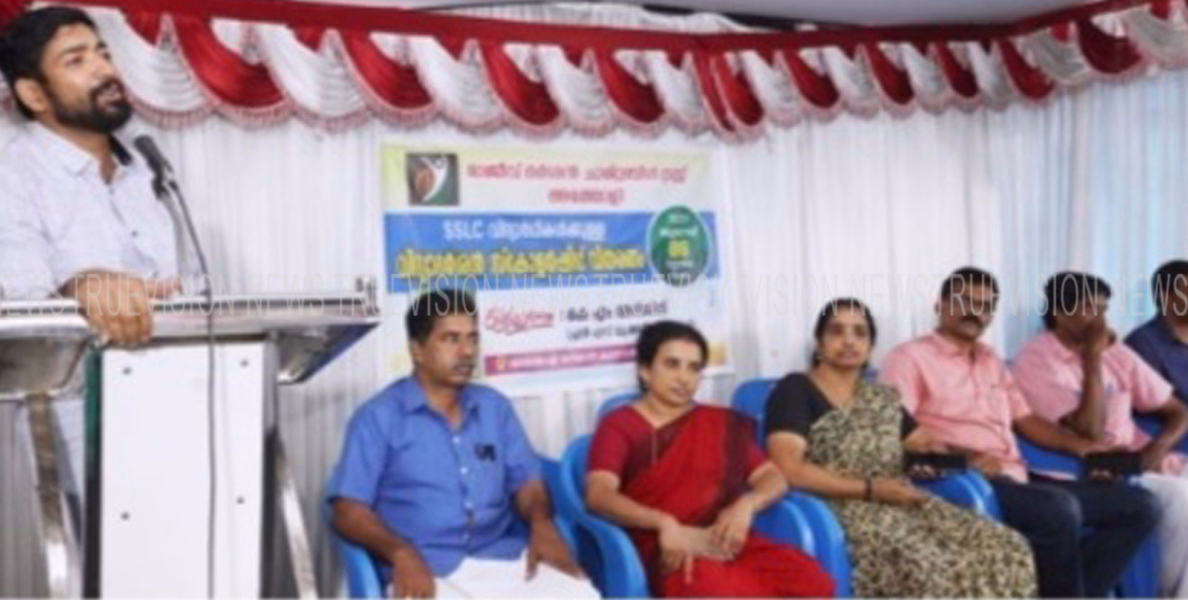 #Athooli | സ്‌കോളര്‍ഷിപ്പ് വിതരണം ചെയ്ത് അത്തോളി രാജീവ് ദര്‍ശന്‍ ചാരിറ്റബിള്‍ ട്രസ്റ്റ് 