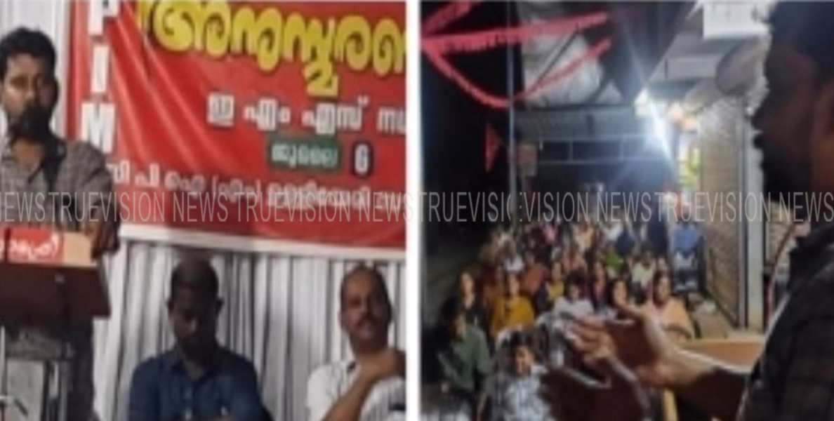 # Ulliyeri | ഗോപാലന്‍ മാസ്റ്ററുടെ ഒന്നാം ചരമവാര്‍ഷികം ആചരിച്ചു 