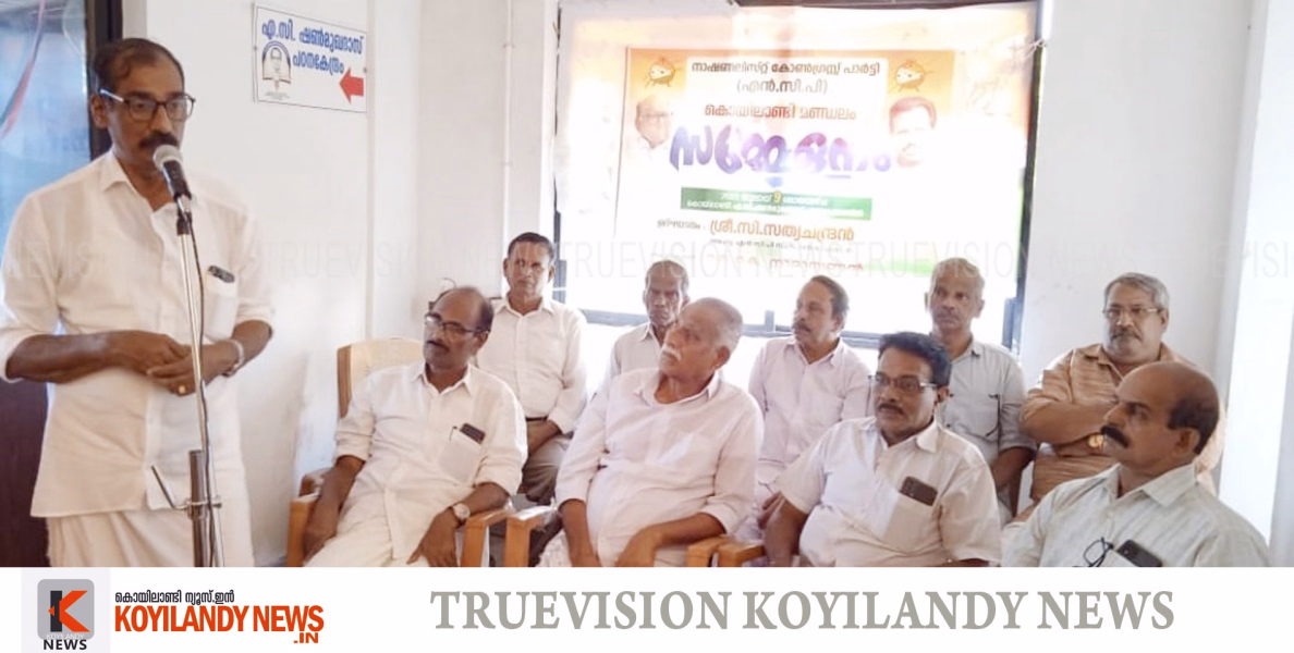 #NCP | കര്‍ഷകര്‍ നോക്ക് കുത്തി; കാര്‍ഷിക സബ്‌സിഡി ഇനത്തില്‍ കോടിക്കണക്കിന് രൂപ അനര്‍ഹര്‍ കൈപ്പറ്റുന്നെന്ന് എന്‍സിപി 