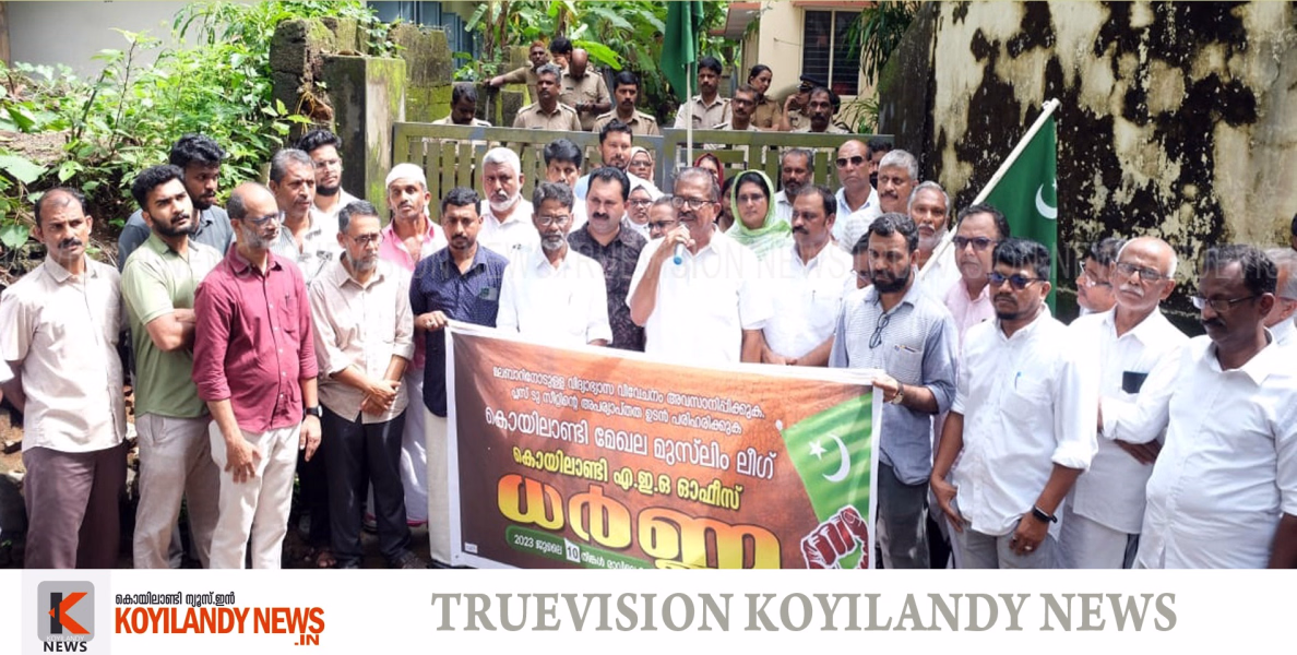 #Muslim League | വിദ്യാര്‍ത്ഥികളോടുള്ള അവഗണന അവസാനിപ്പിച്ചില്ലെങ്കില്‍ ശക്തമായ സമരവുമായി മുന്നോട്ട് പോകും മുന്നറിയിപ്പുമായി വി.പി. ഇബ്രാഹിം കുട്ടി 