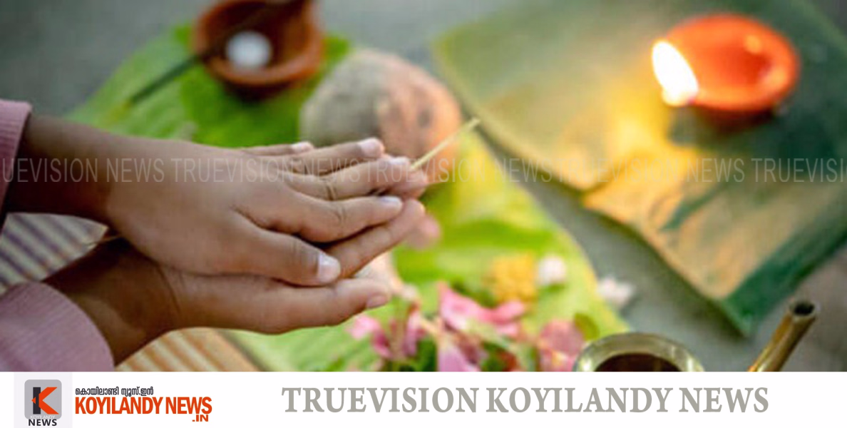 #karkkidakavavu | കര്‍ക്കടക വാവുബലി; മൂടാടി മഹാവിഷ്ണു ക്ഷേത്രം ഒരുങ്ങി 