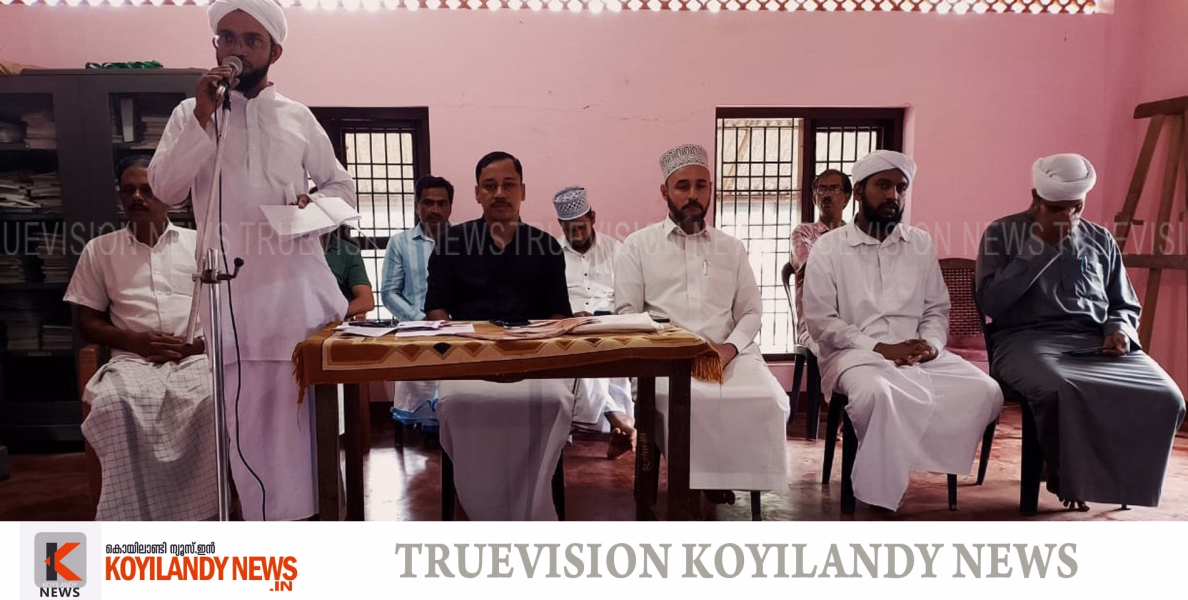 #naduvannur | മുഅല്ലിം ഡേ ആചരിച്ചു 