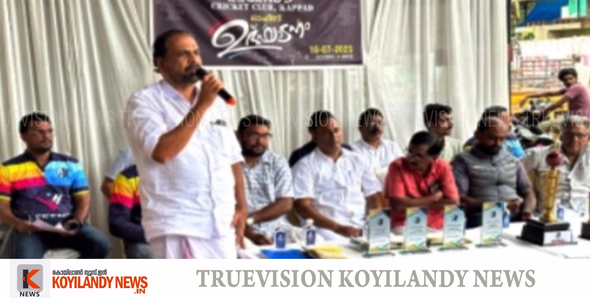 #athooli | കായിക പ്രേമികള്‍ക്ക് പുത്തന്‍ പ്രതീക്ഷയേകി ലെജന്റ്‌സ് ക്രിക്കറ്റ്ക്ലബ് ഓഫീസ് ഉദ്ഘാടനം നടന്നു 