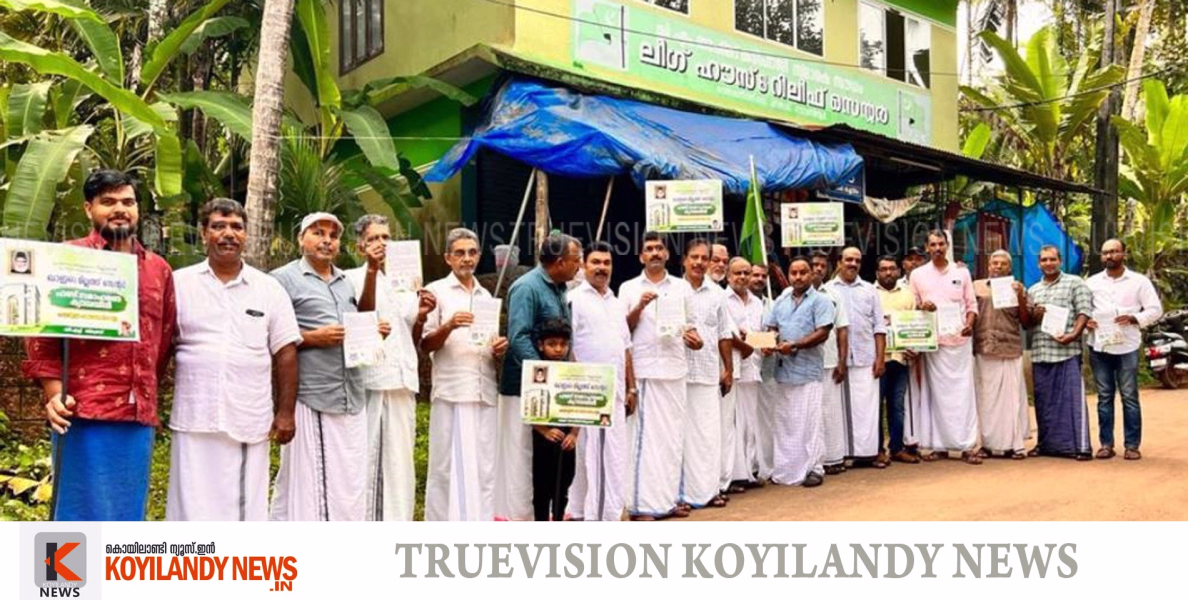 #naduvannur | ആവേശമായി ഫണ്ടിങ് ഫിയസ്റ്റ 