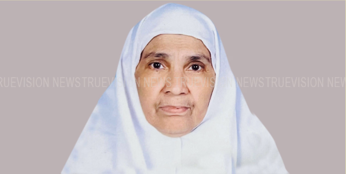 #obituary | കുട്ടമ്പൂര്‍ കേയക്കണ്ടി പി.പി. ഫാത്തിമ ഹജ്ജുമ്മ അന്തരിച്ചു