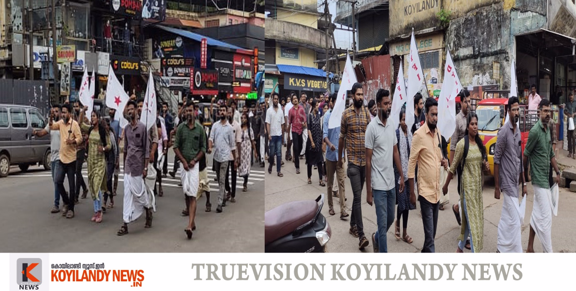#dyfi | കായംകുളത്തെ ഡിവൈഎഫ്‌ഐ പ്രവര്‍ത്തകന്റെ കൊലപാതകം പ്രതിഷേധവുമായി ഡിവൈഎഫ്‌ഐ കൊയിലാണ്ടി ബ്ലോക്ക് കമ്മിറ്റി 