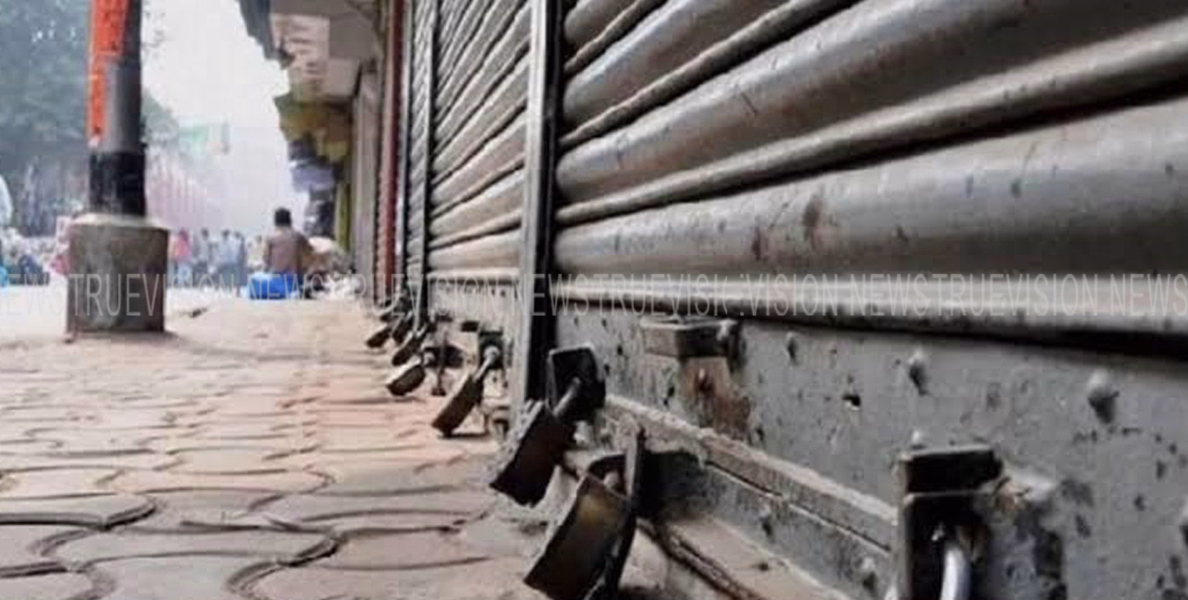 #hartal |ഇന്ന് ഉച്ചയ്ക്കു 2 മുതല്‍ കടകളടച്ച് ഹര്‍ത്താല്‍