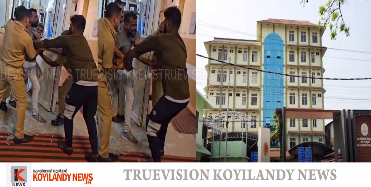 #koyilandy | കൊയിലാണ്ടി താലൂക്ക് ആശുപത്രിയില്‍ പരാക്രമം നടത്തിയ സംഭവം; പ്രതി കണ്ണൂര്‍ സ്വദേശി