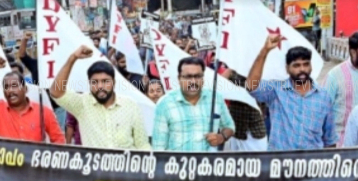 #manippur | മണിപ്പൂരിലെ വംശീയകലാപം; പ്രതിഷേധ മാര്‍ച്ച് സംഘടിപ്പിച്ച് ഡിവൈഎഫ്‌ഐ