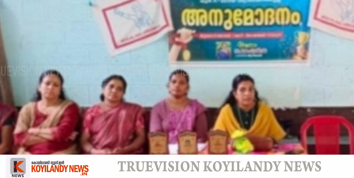 #nandhi | അഖിലേന്ത്യാ ജനാധിപത്യ മഹിളാ അസോസിയേഷന്‍ നന്തി വില്ലേജ് കമ്മിറ്റിയുടെ ആദരം 