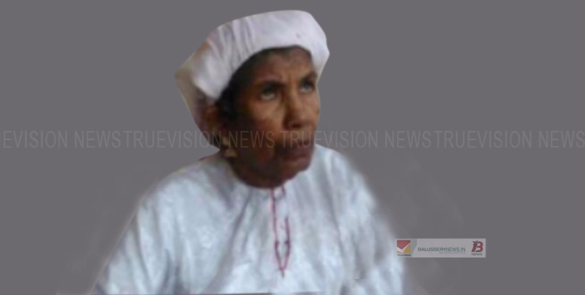 #obituary | കാപ്പാട് ഏരൂല്‍ കടപ്പുറംവളപ്പില്‍ കല്ലുവെച്ചപുരയില്‍ നഫീസ അന്തരിച്ചു