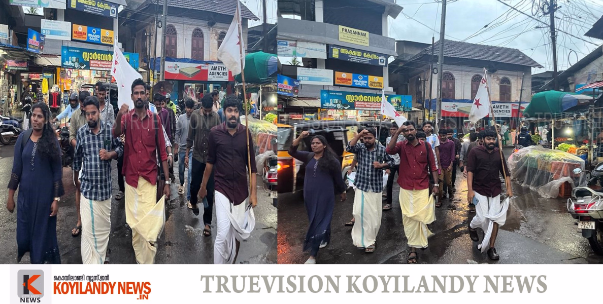 #dyfi | മണിപ്പൂരിലെ അതിക്രൂരതകള്‍ പ്രതിഷേധവുമായി ഡിവൈഎഫ്‌ഐ കൊയിലാണ്ടി സെന്‍ട്രല്‍ മേഖല കമ്മിറ്റി 