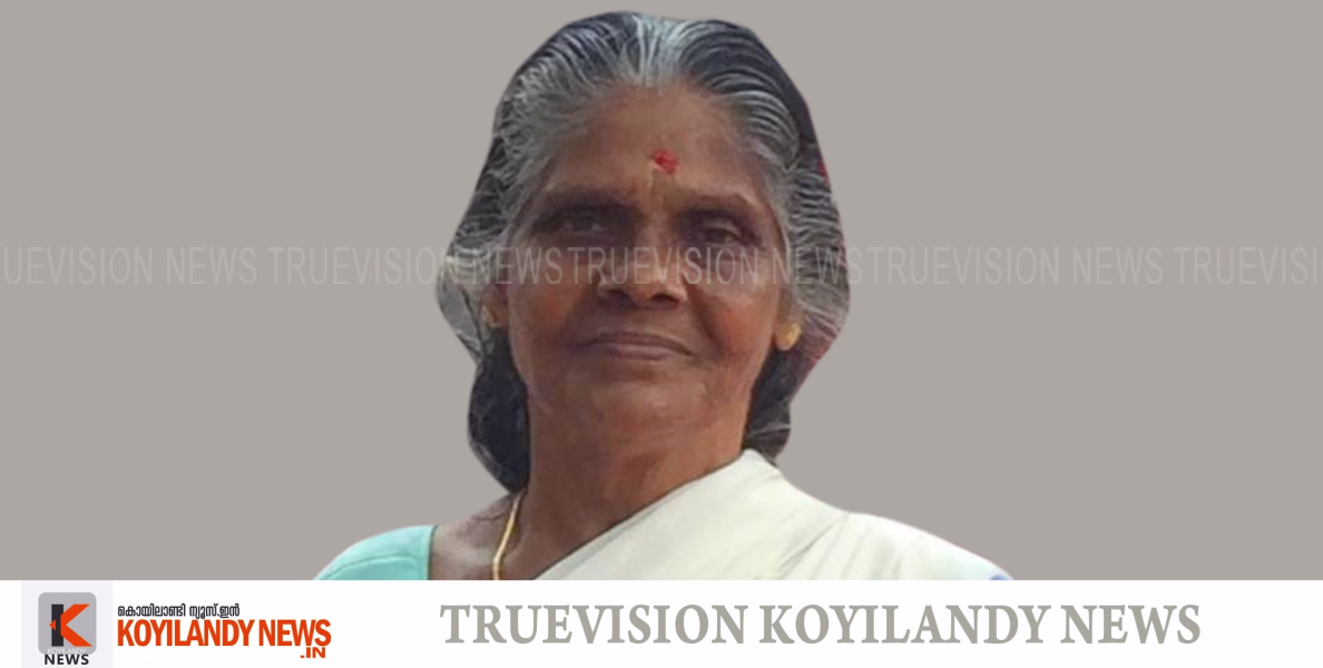 #obituary | നമ്പ്രത്ത്കര വെളിയണ്ണൂര്‍ തെരു പടിഞ്ഞാറെ താഴത്ത് ജാനകി അന്തരിച്ചു