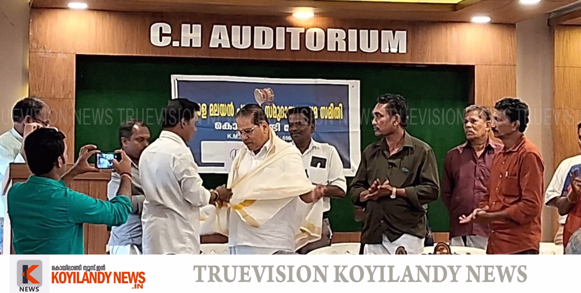 #koyilandy | കേരള മലയന്‍ പാണന്‍ സമുദായ ക്ഷേമ സമിതി വാര്‍ഷിക ജനറല്‍ബോഡി യോഗം ചേര്‍ന്നു 