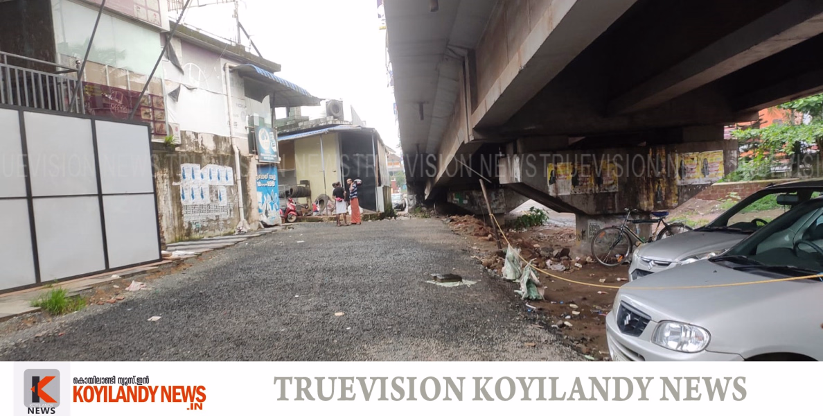 #Koyilandyflyover | നഗരസഭ അറിയാതെ കൊയിലാണ്ടി റെയില്‍വേ മേല്‍പാലത്തിന് കീഴില്‍ പുതിയ റോഡ് ഒരുങ്ങുന്നു; ആര്‍ബിഡിസി അനുമതിയും ഇല്ല 