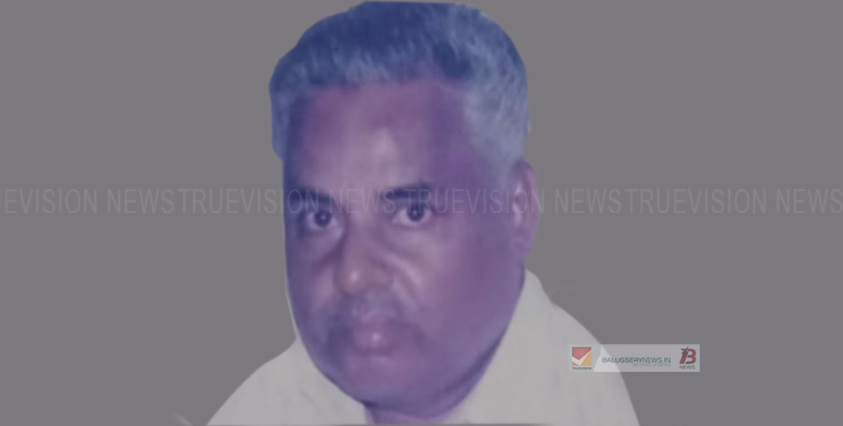#obituary | നന്മണ്ട തളിയാച്ചപറമ്പില്‍ പി.പി. വാസു അന്തരിച്ചു