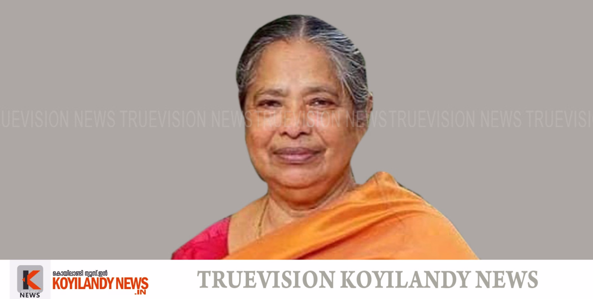 #obituary | കൊയിലാണ്ടി പന്തലായനി 'സത്യ നിവാസില്‍' സത്യഭാമ അന്തരിച്ചു