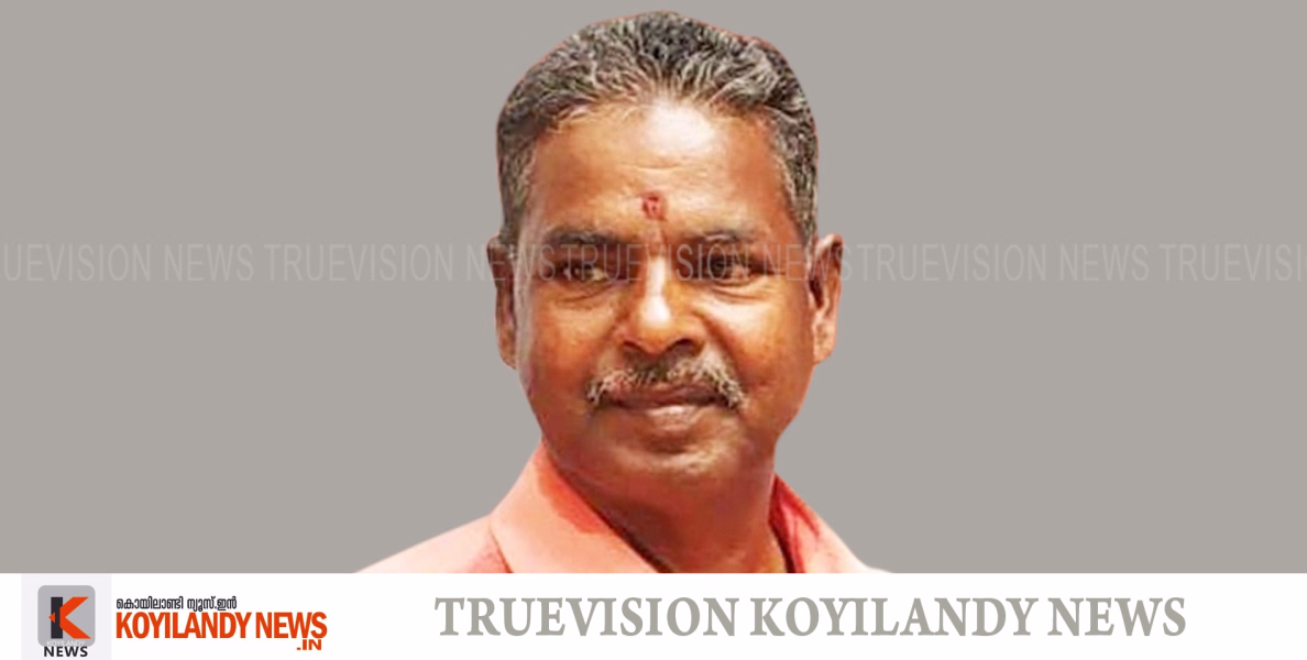 #obituary | കൊയിലാണ്ടി മണമല്‍ ചെമ്പില്‍ വയല്‍ താരകം നാരായണന്‍ അന്തരിച്ചു