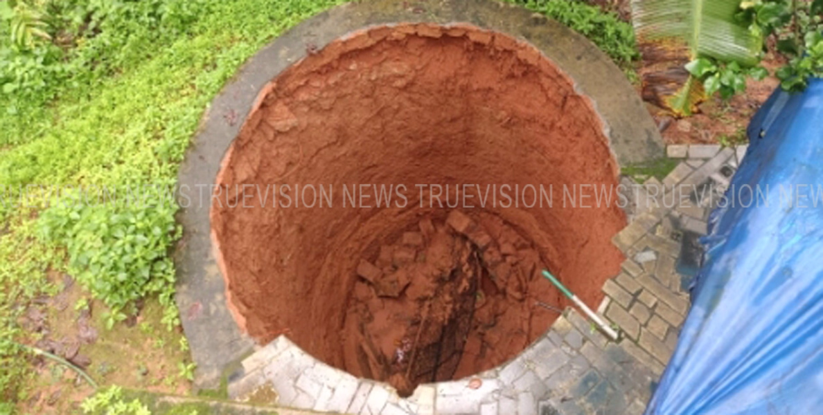#collapsed | കിനാലൂരില്‍ കനത്തമഴയില്‍ കിണര്‍ ഇടിഞ്ഞു താഴ്ന്നു