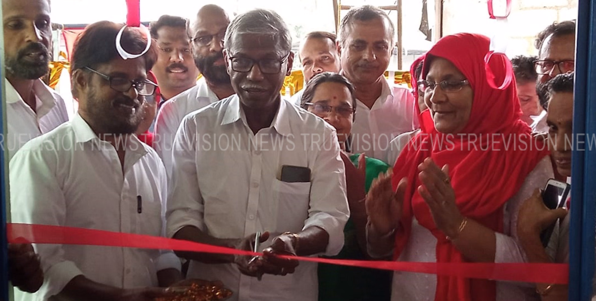 #inauguration | എകെടിഎ ഏരിയാ കമ്മിറ്റി ഓഫീസ് ഉദ്ഘാടനം ചെയ്തു 