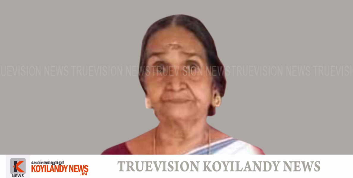 #obituary | തിരുവങ്ങൂര്‍ നാഗത്താന്‍കണ്ടി നാരായണി അന്തരിച്ചു