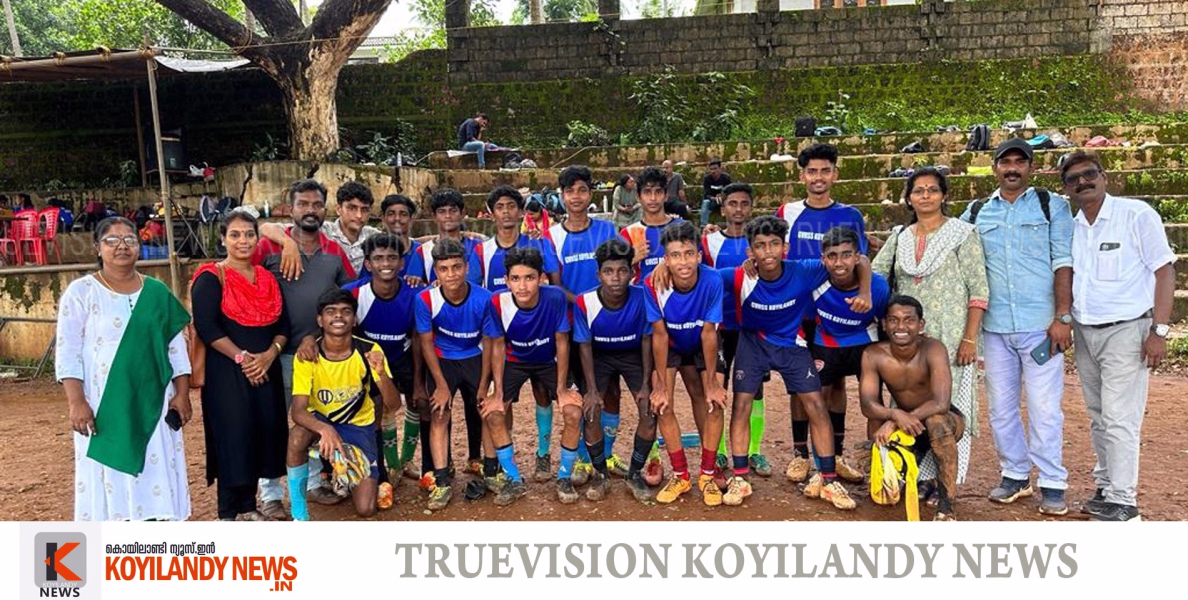 കോഴിക്കോട് റവന്യൂ ജില്ലാ അണ്ടര്‍ 17 സുബ്രതോ കപ്പ് ടൂര്‍ണ്ണമെന്റില്‍ വിജയം കൈവരിച്ച് കൊയിലാണ്ടി ജിവിഎച്ച്എസ്എസ്