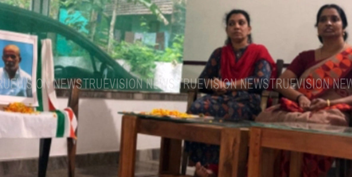 #condolence | അനുശോചന യോഗം സംഘടിപ്പിച്ചു