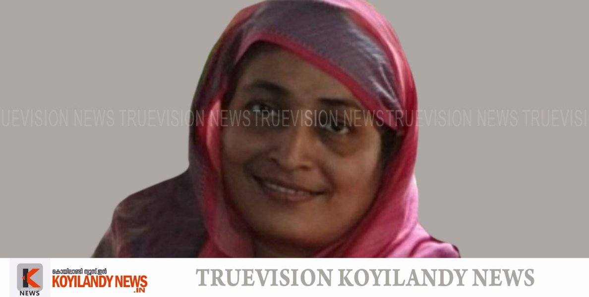 #obituary | നന്തി ബസാര്‍ വന്‍ മുഖം കുറുക്കനാട്ട് അസ്മ അന്തരിച്ചു