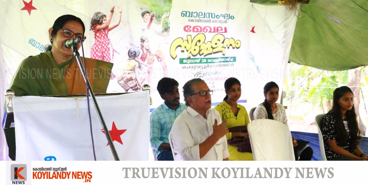 #balasangam | ഇനി പുതിയ നേതൃത്വം; ബാലസംഘം കൊയിലാണ്ടി സെന്‍ട്രല്‍ മേഖലാ സമ്മേളനം നടന്നു 