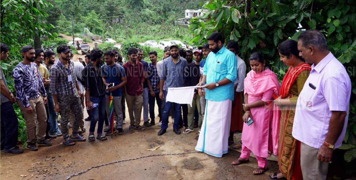  #Trekking | മലബാര്‍ റിവര്‍ ഫെസ്റ്റിവല്‍: ആവേശമായി കക്കാടംപൊയില്‍ ട്രക്കിംഗ് 