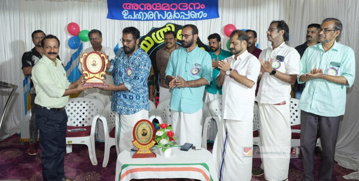 #felicitation  | എസ്എസ്എല്‍സി ഉന്നത വിജയികള്‍ക്കുള്ള അനുമോദനവും ഉപഹാര സമര്‍പ്പണവും സംഘടിപ്പിച്ചു