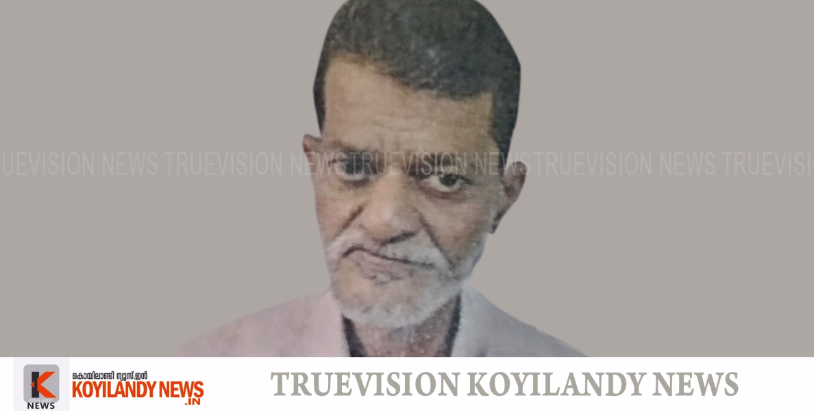 #obituary | കാഞ്ഞില്ലശ്ശേരി കുറ്റ്യാടി ബാലന്‍ നായര്‍ അന്തരിച്ചു