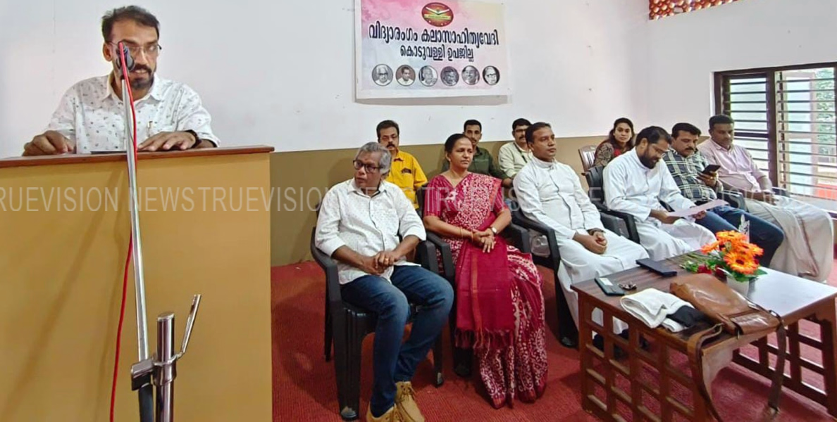#inauguration | കൊടുവള്ളി ഉപജില്ല വിദ്യാരംഗം കലാ സാഹിത്യവേദി പ്രവര്‍ത്തന ഉദ്ഘാടനം സംഘടിപ്പിച്ചു
